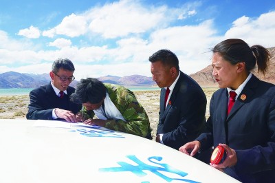 美丽高原 幸福西藏