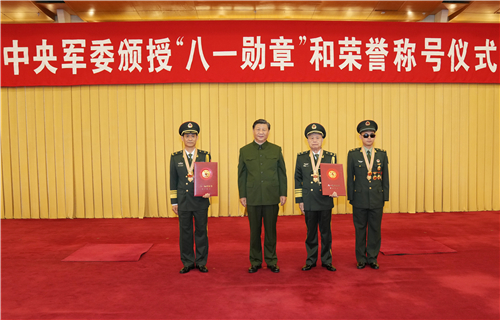 中央军委举行颁授“八一勋章”和荣誉称号仪式