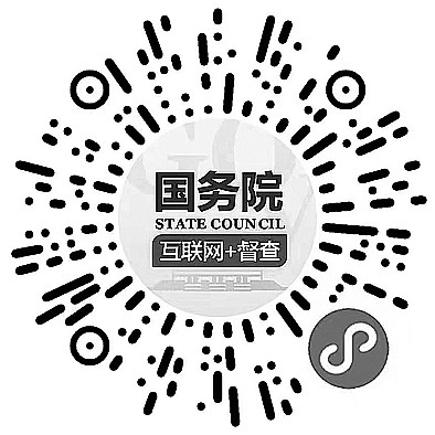 国务院将开展第九次大督查