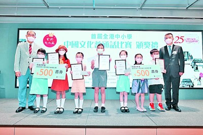 激发爱国情感 增进身份认同——香港青少年国家认同教育不断取得新进展