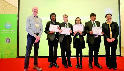 2022年“汉语桥”中小学生中文比赛全英大区赛线下颁奖典礼举行 2022年“汉语桥”中小学生中文比赛全英大区赛线下颁奖典礼举行