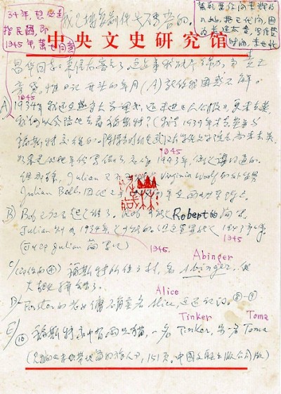 相见亦无事 别后常忆君