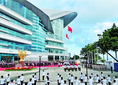【大湾观察】推进“一国两制”实践 为民族复兴贡献香港力量