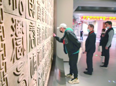 中国文字博物馆续建工程和汉字公园正式开放