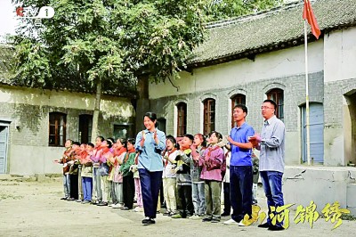 电视剧《山河锦绣》：山乡巨变的中国故事