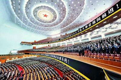 江泽民同志追悼大会在北京人民大会堂隆重举行