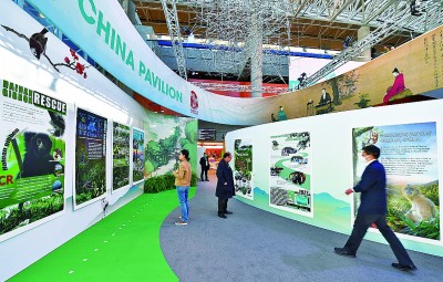 中国展示多地生物多样性保护成果
