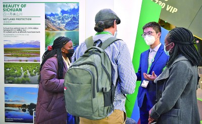 中国展示多地生物多样性保护成果