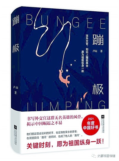 网络文学现实题材创作从何处着力