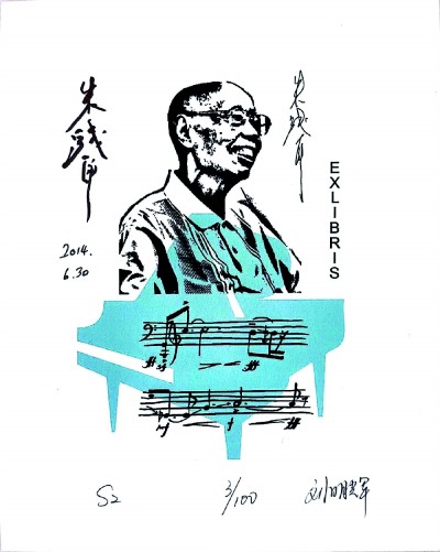 朱践耳的音乐人生堪称中国交响乐史的缩影。