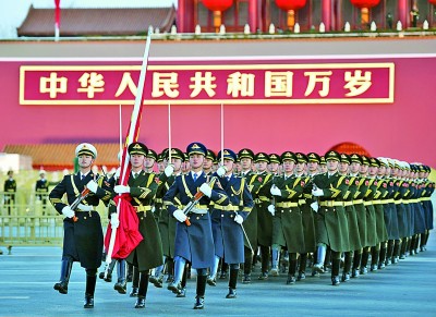 天安门广场举行元旦升旗仪式