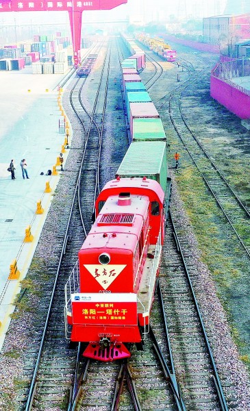 2023年首趟中欧班列（中豫号）驶往乌兹别克斯坦