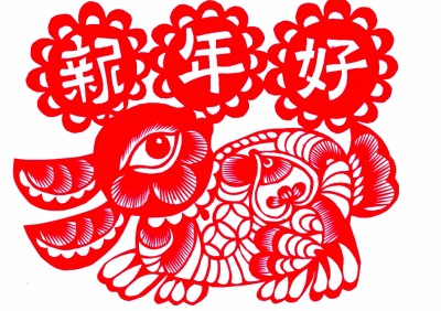 裁出平安如意的祝愿——新年剪纸作品选登