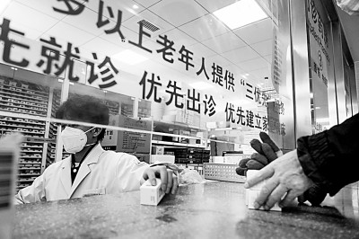 坚定信心，平稳走出疫情