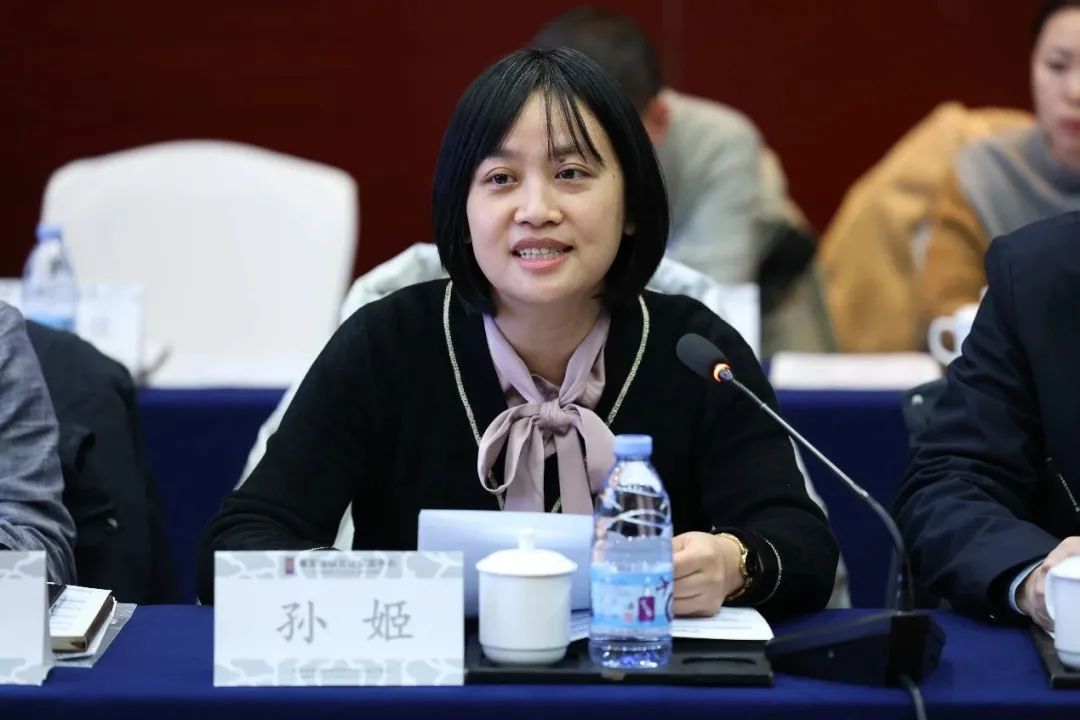 中国互联网协会智慧教育工作委员会第一届第三次全体成员大会召开
