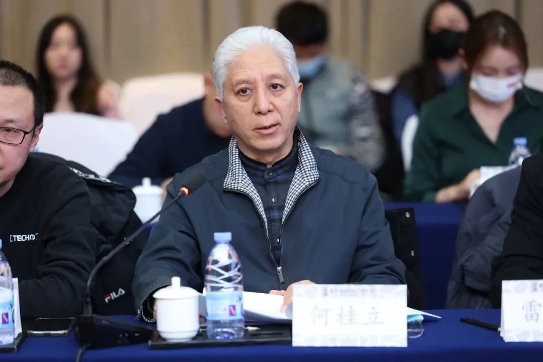 中国互联网协会智慧教育工作委员会第一届第三次全体成员大会召开