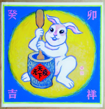玉兔献瑞图（年画）