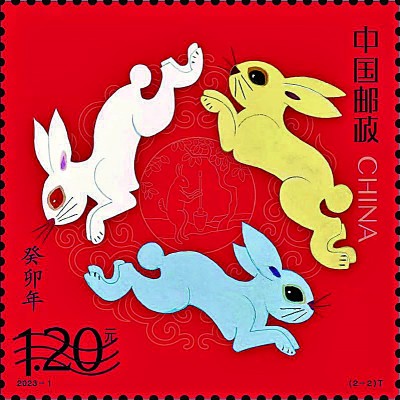 趣话“玉兔捣药”邮票