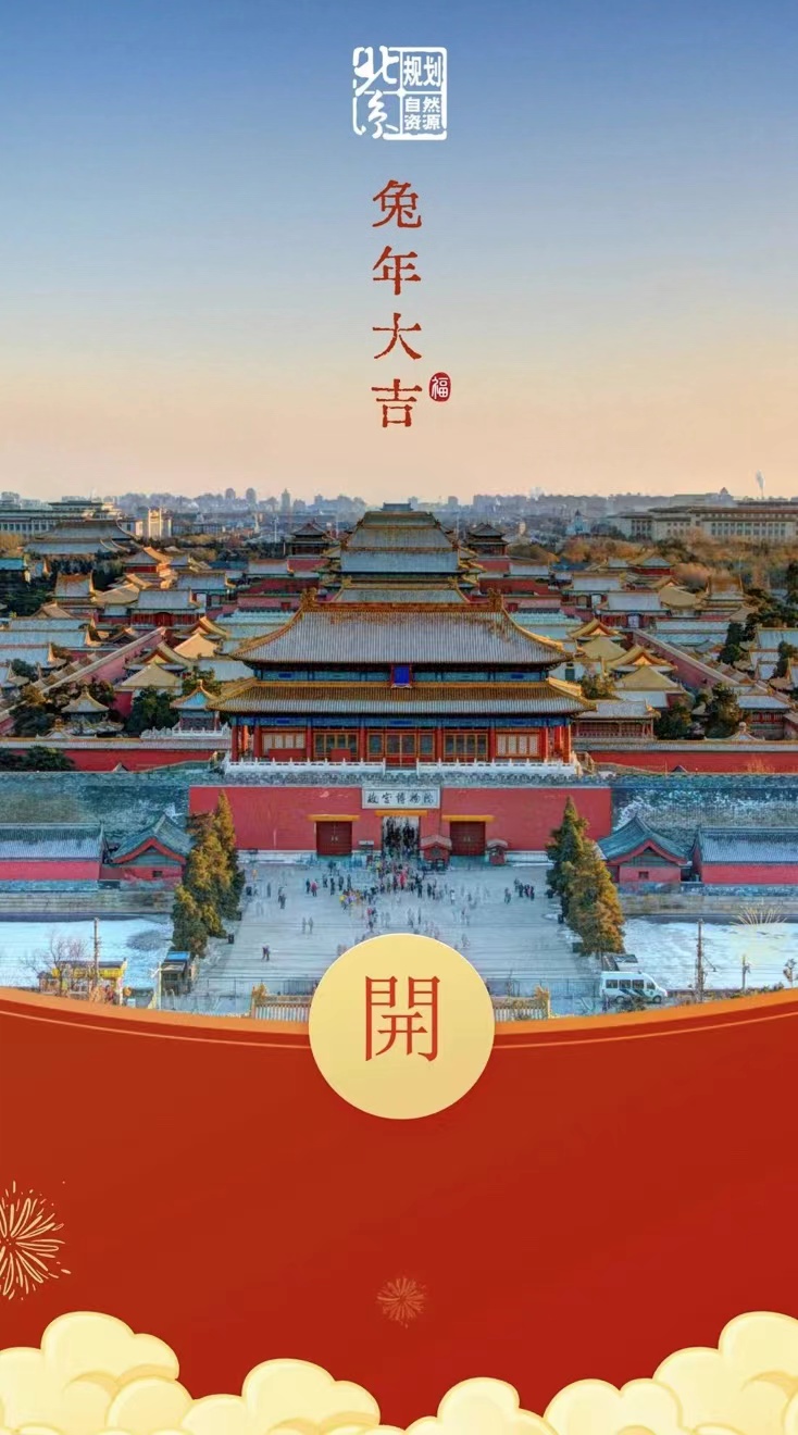 叮！您有一份新春祝福待查收~