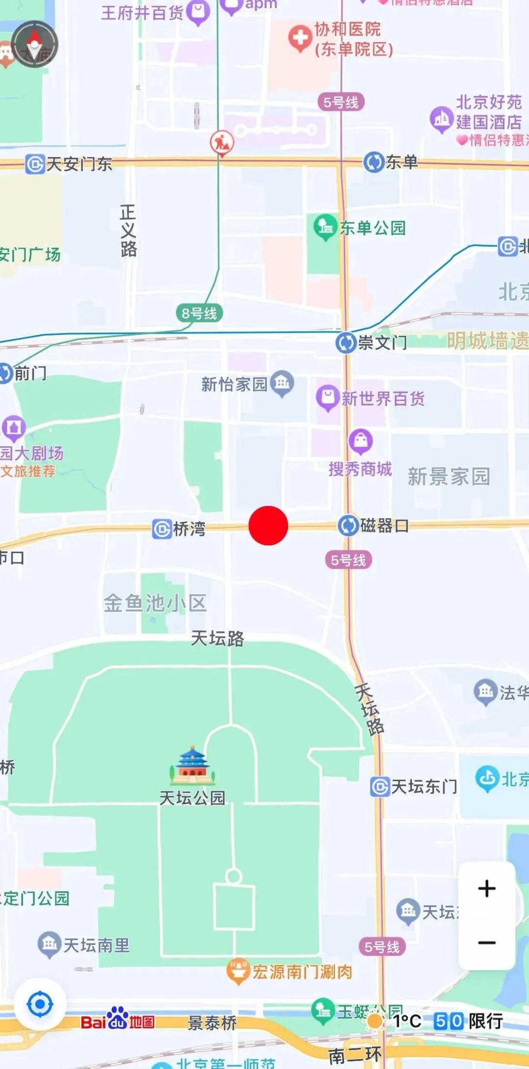 招租公告
