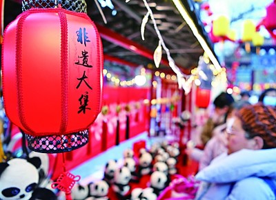 首届中国非物质文化遗产保护年会开幕