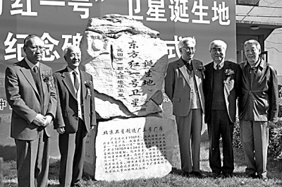 中国空间事业发展的“六个成功密码”