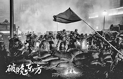 展开“战上海”的历史长卷