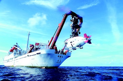 “蛟龙”号载人潜水器掠影