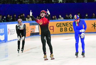 中国队获得短道速滑世锦赛男子5000米接力冠军