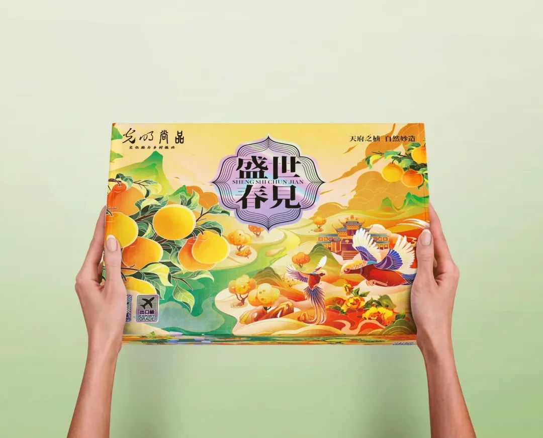 光明尚品 盛世春见：文化助力乡村振兴