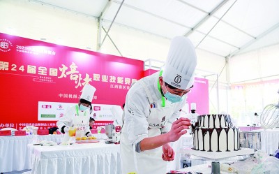 全国焙烤职业技能竞赛在江西鹰潭举行
