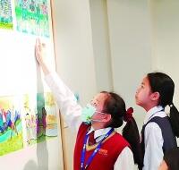 在行走中增进对祖国的向心力——2023年“迈向碳中和&nbsp;湾区少年行”系列主题活动侧记