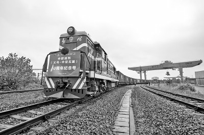 “义乌-中亚五国10周年纪念号”中欧班列从浙江义乌发车