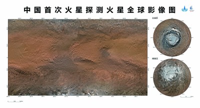 火星全球彩色影像图发布 为探测和研究提供质量更好的基础底图