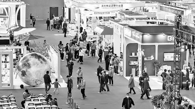 第十五届中国·石家庄（正定）国际小商品博览会开幕