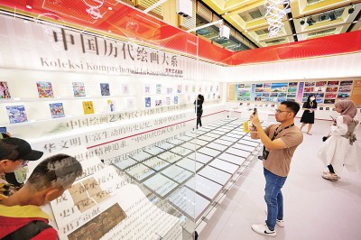 第40届吉隆坡国际书展举办“中国历代绘画大系”展览