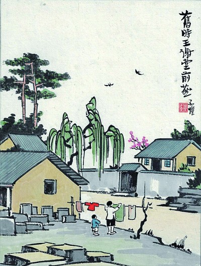 Poetry and Philosophy in Feng Zikai's Comics