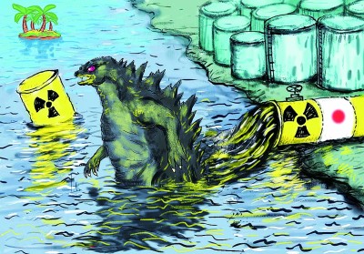日本核污水排海损害全人类利益