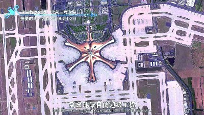 立体描摹北京之美——关于“瞰·北京”系列卫星数字融合短视频