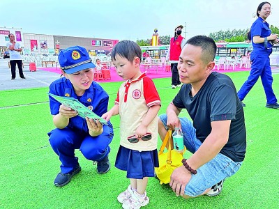 消防安全进校园