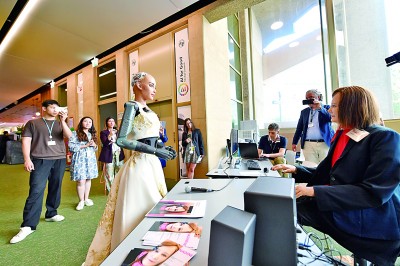 “人工智能造福人类全球峰会”在瑞士日内瓦举行