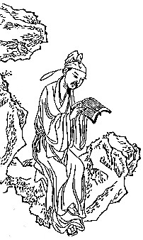 杜甫诗中的儒家理想伦理人格