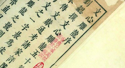 作为一种思维方式的修辞