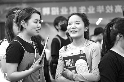 高校毕业生招聘会进行时