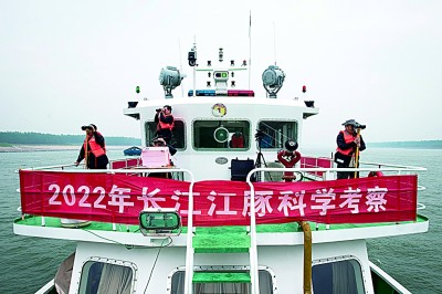 守护长江的“微笑”