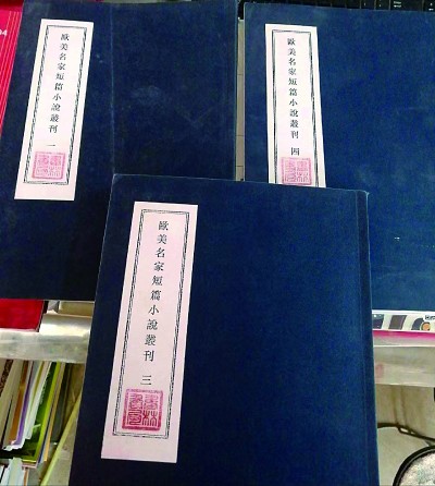 什么是“短篇小说”——中国短篇小说文类的现代转型