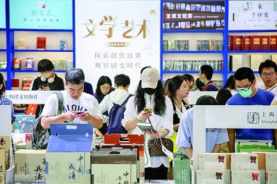 上海书展，做服务全国的文化大平台