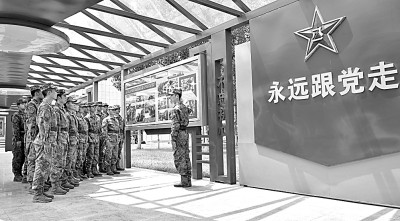 深刻理解全面加强军事治理的实践要求