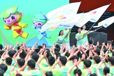 “小青荷”赛会志愿服务队出征 “小青荷”赛会志愿服务队出征