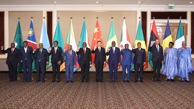 习近平和南非总统拉马福萨共同主持中非领导人对话会